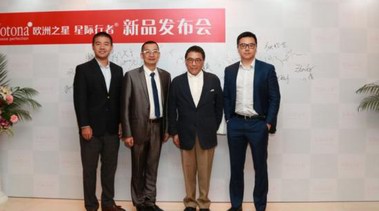 Fotona歐洲之星“星際行者”全新上市，打造色素治療新未來！