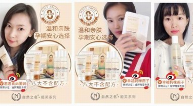  百萬博主推薦、入駐五大門店 自然之名“姬芙”孕護(hù)系列受追捧 