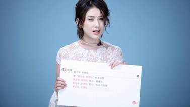 黃圣依手撕熱搜實力圈粉，網(wǎng)友：女神如此幽默！