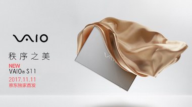 新款VAIO S11在京東闡釋“秩序之美”