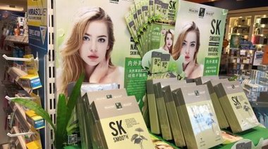 澳洲產(chǎn)品SK SMOOTH遵循植物護膚理念 成為祛痘新選擇