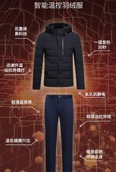 人類御寒再現(xiàn)黑科技：七匹狼智能溫控羽絨服，一件行走的發(fā)熱衣