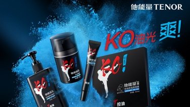 燃爆全國的KO油光戰(zhàn)役背后，他能量有著怎樣的營銷創(chuàng)意？