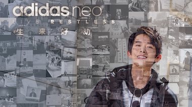 adidas neo聯(lián)手易烊千璽 官宣打造全球互動盛典