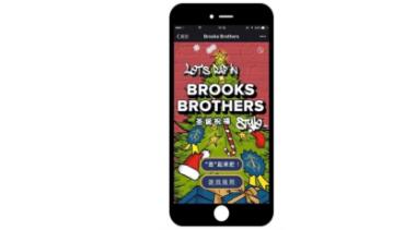 紳士也嘻哈 Brooks Brothers布克兄弟邀你在這個(gè)圣誕“造”起來(lái)！