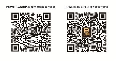 POWERLAND（PLD）保蘭德