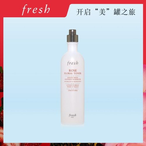 fresh馥蕾詩，LVMH集團(tuán)旗下高端護(hù)膚奢侈品牌