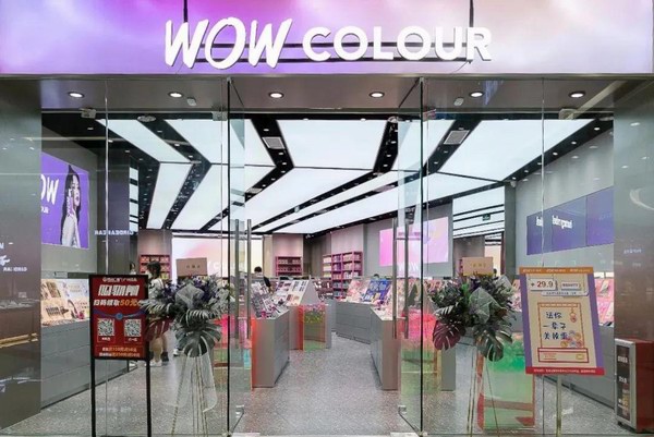 wow colour是什么牌子？WOW COLOUR有哪些品牌