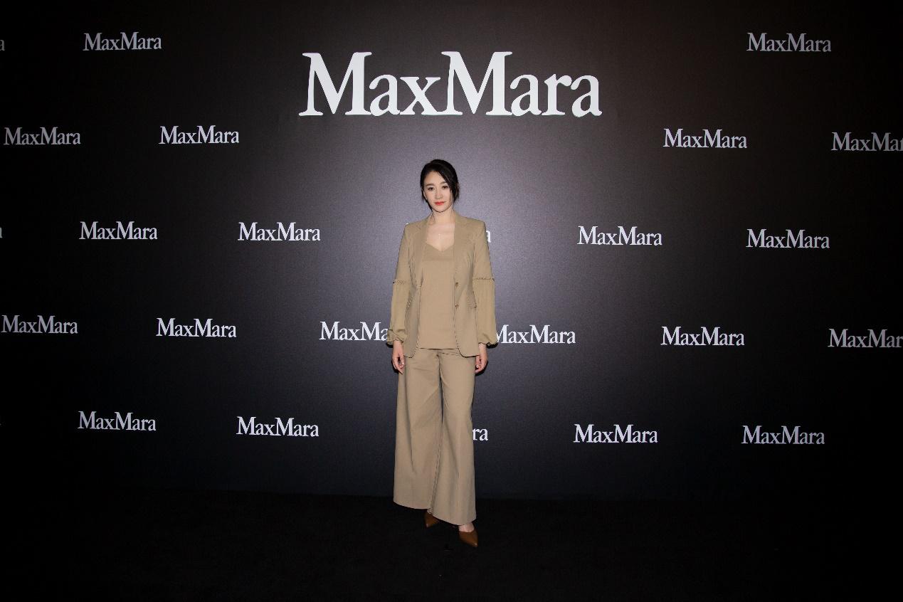 Max Mara 2021春夏新品北京發(fā)布會暨貴賓臻賞晚