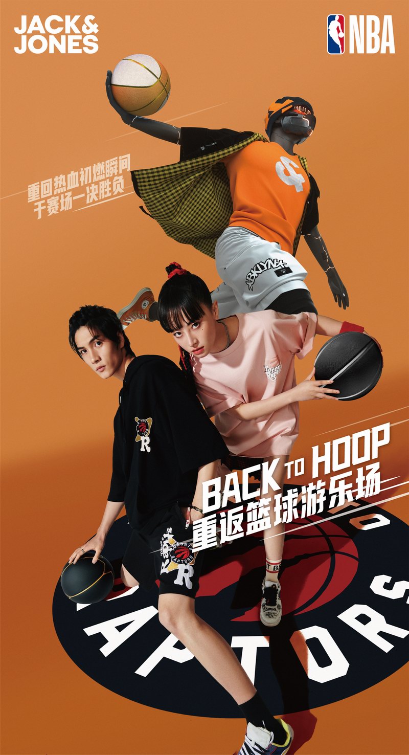 JACK & JONES杰克瓊斯攜手NBA中國(guó)，再度推出全新季度聯(lián)名系列