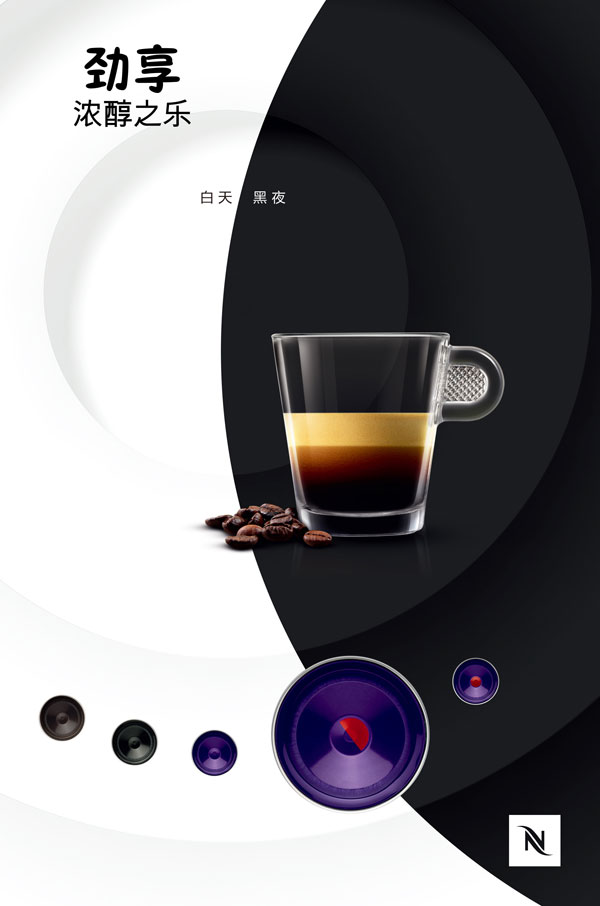 Nespresso 締造24小時(shí)咖啡之旅