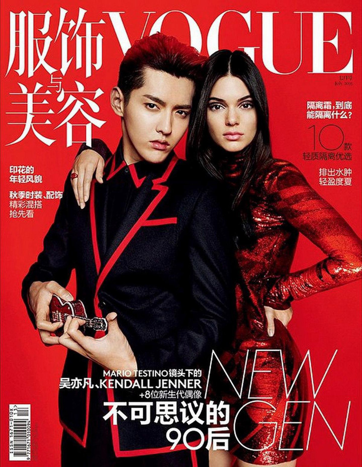 Kendall Jenner&吳亦凡《Vogue》中國(guó)版2015年7月號(hào)