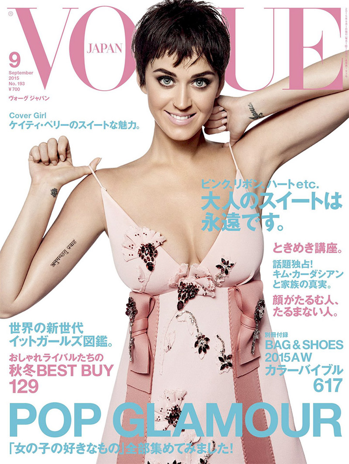 Katy Perry《Vogue》日本版2015年9月號