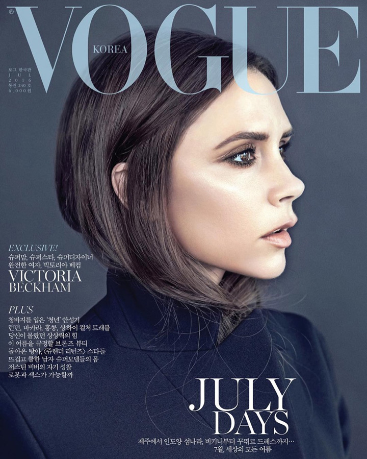 Victoria Beckham《Vogue》韓國版2016年7月號