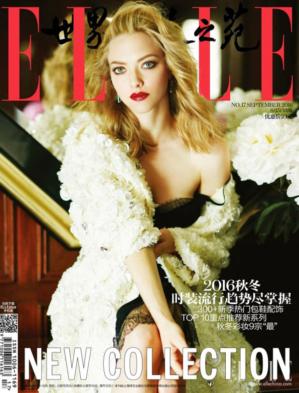 Amanda Seyfried《Elle》中國版2016年9月號