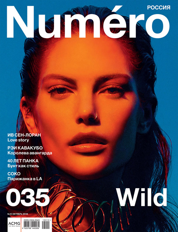 Catherine McNeil《Numero》俄羅斯版2016年10月號(hào)