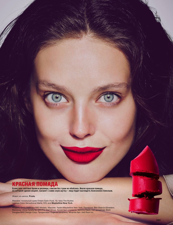 Emily DiDonato《Allure》俄羅斯版2016年3月號