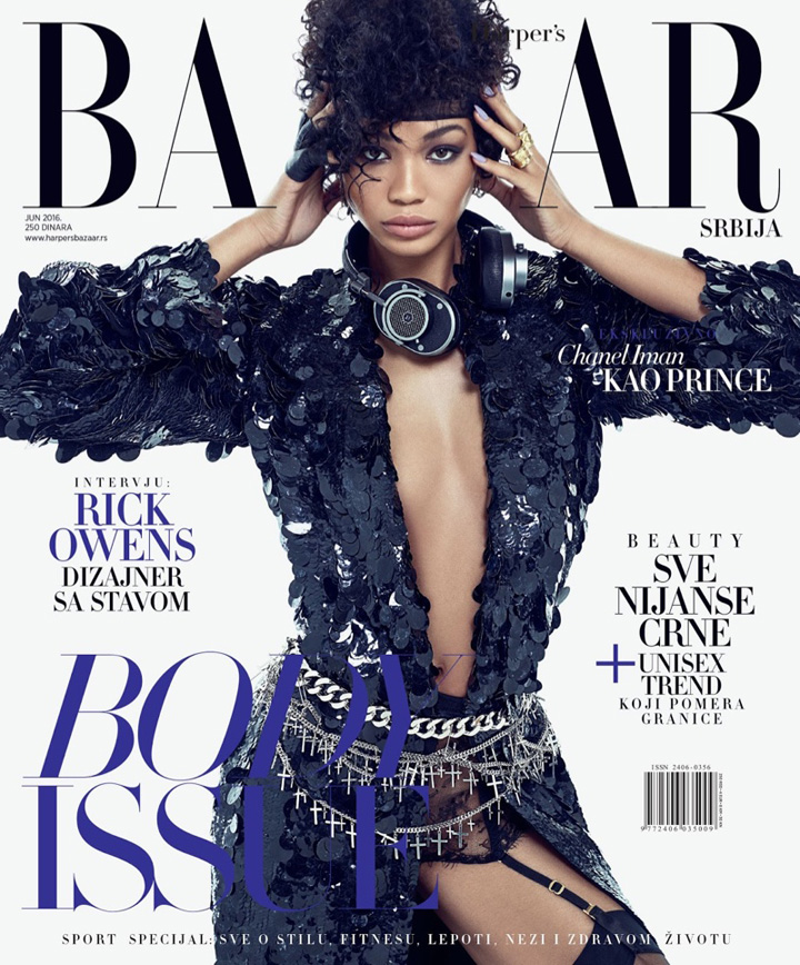 Chanel Iman《Harper's Bazaar》塞爾維亞版2016年6月號