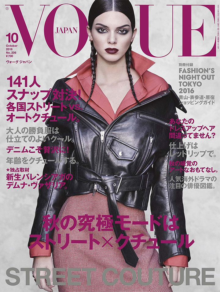 Kendall Jenner《Vogue》日本版2016年10月號(hào)