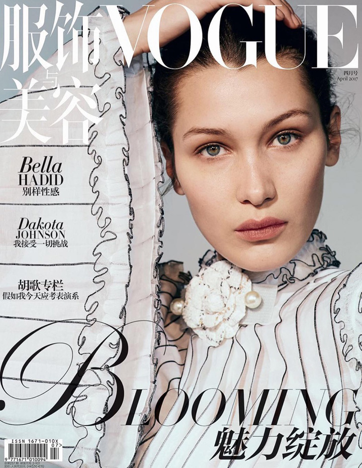 Bella Hadid《Vogue》中國版2017年4月號