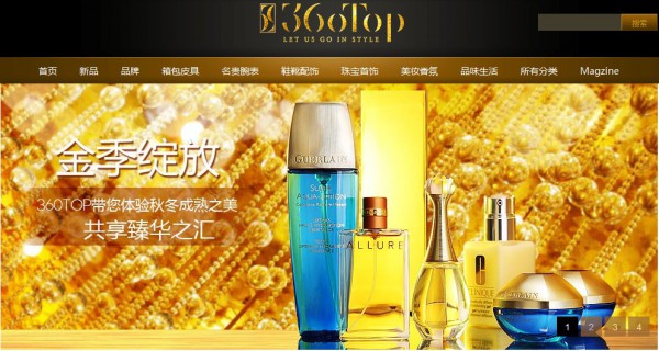 京東360TOP被指賣奢侈品不合法 LV古馳等奢侈品牌商均稱無授權(quán)