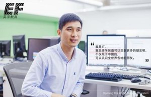  科技之外，我們用英語和世界對話