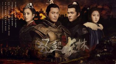 《瑯琊榜之風起長林|瑯琊榜2》劇情介紹、演員表