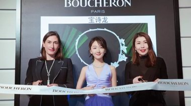 金馬影后與法國高級珠寶？寶詩龍Boucheron北京、上海精品店上線