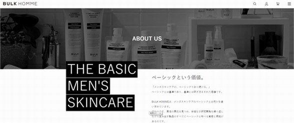 佛系男子御用？這家名叫BULK HOMME的牌子真的是非常性冷淡了！