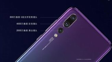 攝影實(shí)力大PK！華為P20 Pro與iPhone X樣張對(duì)比