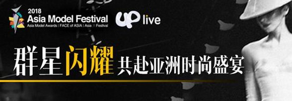 Uplive力邀16位當(dāng)家主播，直擊AMF韓國總決賽！