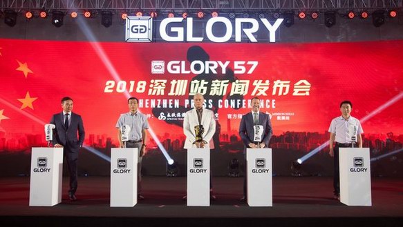 GLORY 榮耀格斗：GLORY57 深圳站8月25日開(kāi)賽