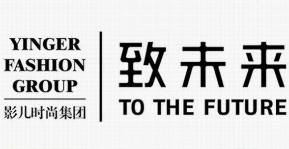 影兒攜手設(shè)計(jì)新力量，以藝術(shù)“致未來(lái)”| 2018時(shí)尚深圳展