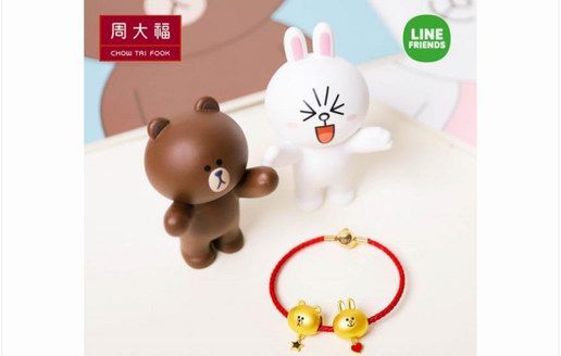 周大福 LINE FRIENDS系列新品“京”喜亮相