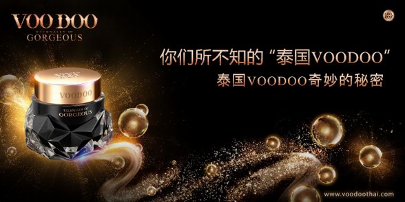 你們所不知的“泰國VOODOO”| 來看泰國VOODOO奇妙的秘密。