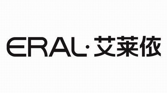 從“領(lǐng)航”到“HELLO ERAL” 艾萊依布局市場再有新舉措