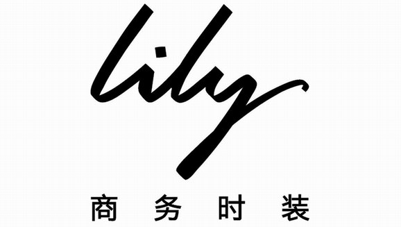 Lily秋季新品：用“完美格調(diào)”穿對(duì)職場(chǎng)重要時(shí)刻