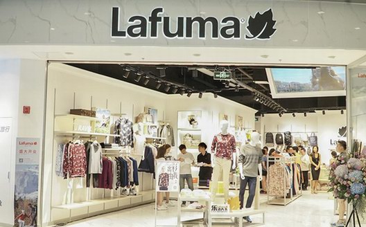 Lafuma中國區(qū)首家品牌形象店開業(yè)，強(qiáng)勢搶占旅行度假市場藍(lán)海