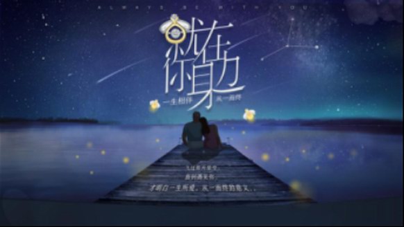 周大福七夕穎火蟲(chóng)新品，一生相伴，愛(ài)不缺席