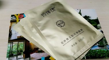 愛美別虛榮,買進口平價面膜不如用品質(zhì)國貨面膜