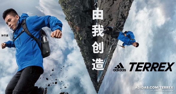 從衣蛻變，戶外新生——adidasTERREX 2L Parley海洋靈感沖鋒衣