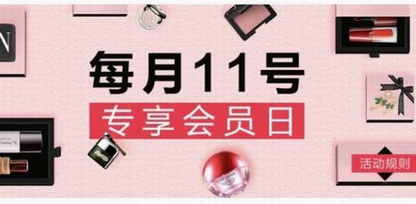 海豚家911會(huì)員日，嗨購全球便宜又靠譜！