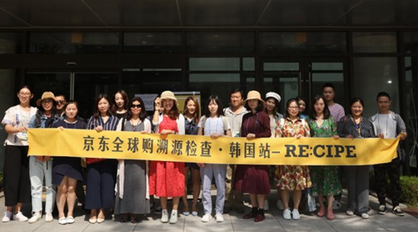 “RE:CIPE”韓國溯源之旅， 水晶素顏霜期待再獲“國民”封號