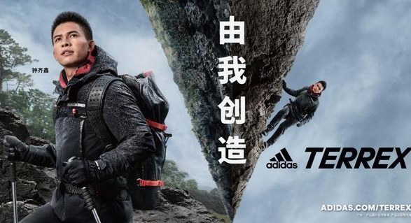 一件放肆 拓尋未知—adidasTERREX 3IN1＂三合一＂羽絨服