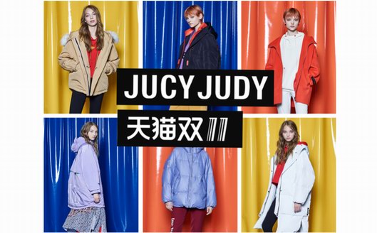 JUCYJUDY來勢洶洶 為雙11全球狂歡加碼