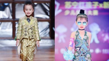 一張高級臉 一季高級秀  Kids World少兒型秀賽  敢SHOW敢紅