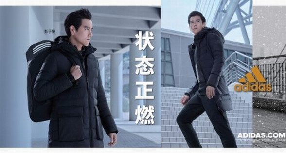 點燃冬日“零度型動”adidas Winter Jacket羽絨茄克系列全新上市