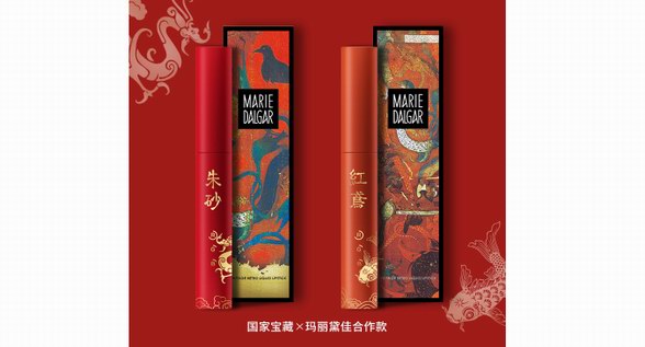 瑪麗黛佳×國家寶藏，竟讓國寶活起來了！