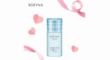 新春寵愛美肌，SOFINA 蘇菲娜用“芯”說愛你