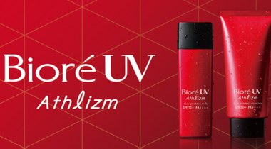 碧柔（Biore）UV提醒您：你的情人節(jié)禮物準備好了嗎？